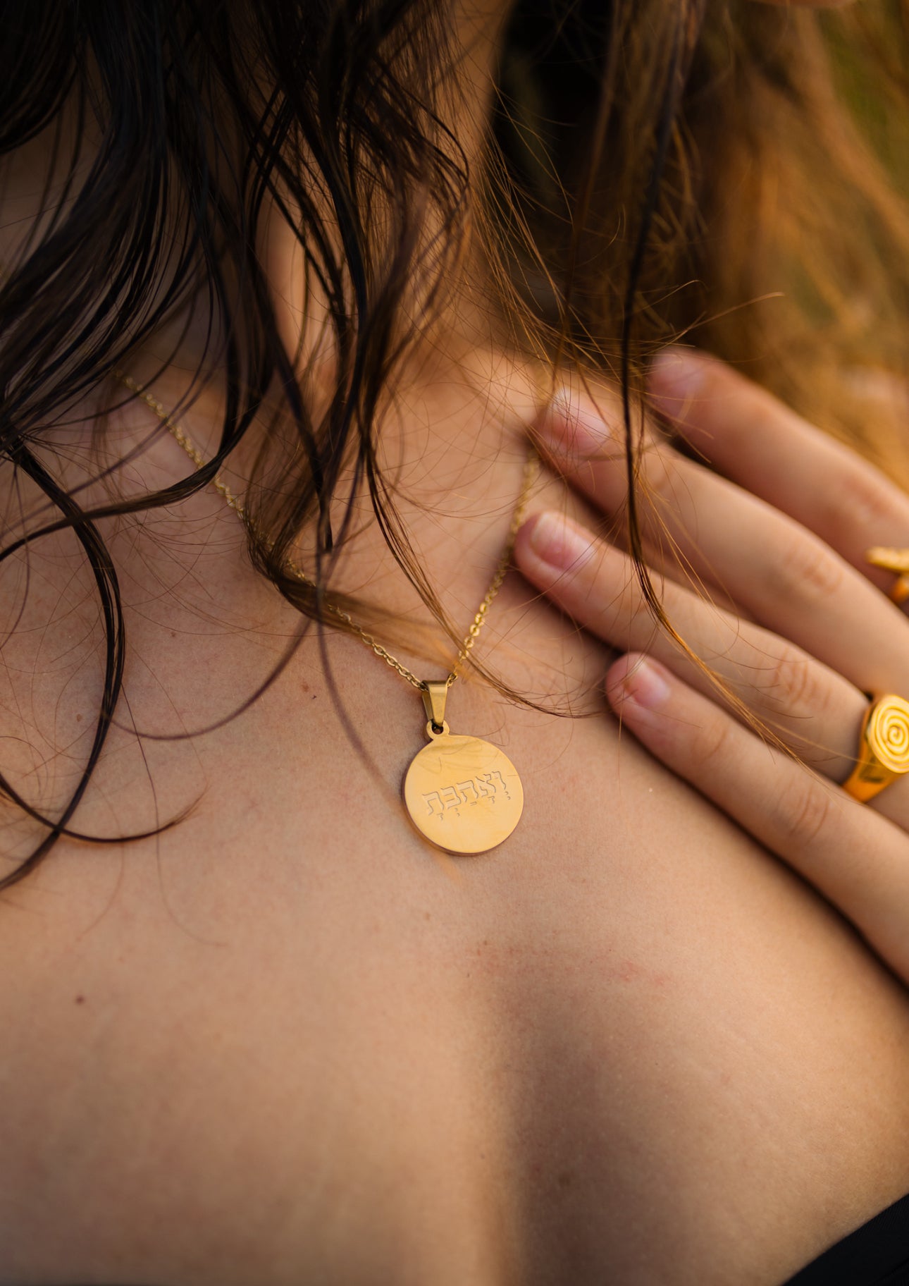 שרשרת ואהבת