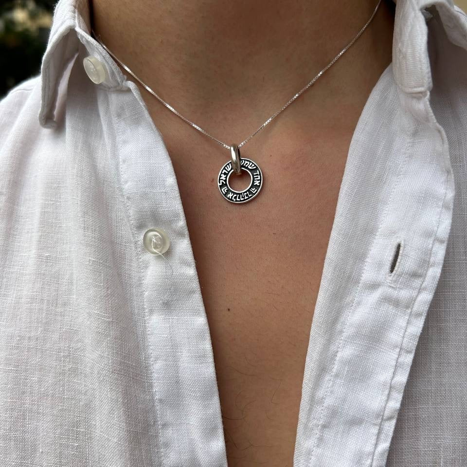 שרשרת שמע ישראל לגבר