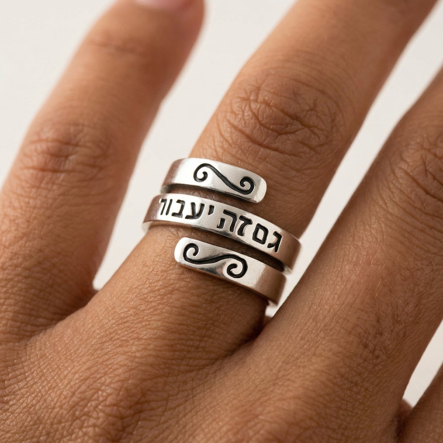 טבעת גם זה יעבור מסתובבת