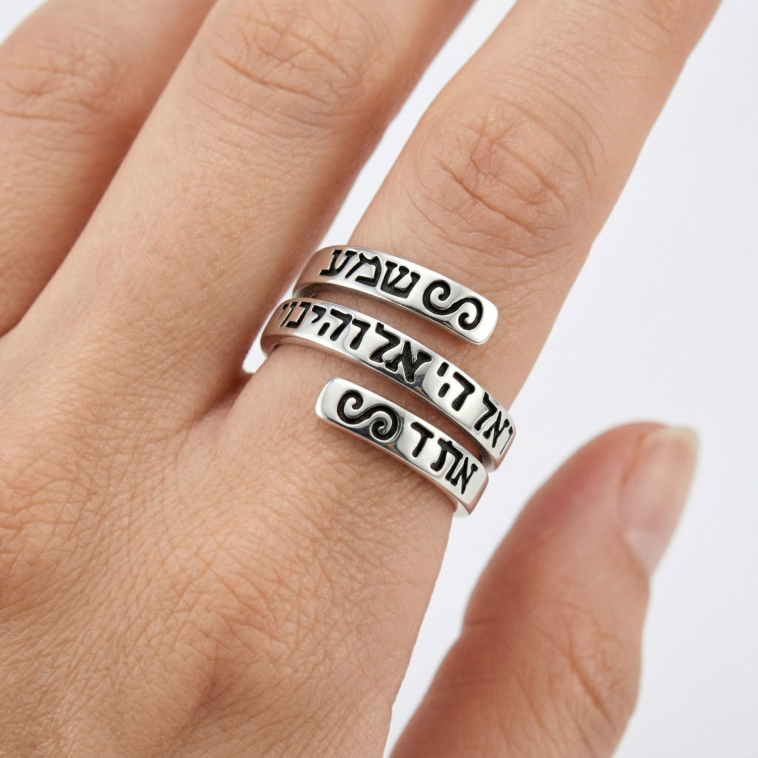 טבעת שמע ישראל