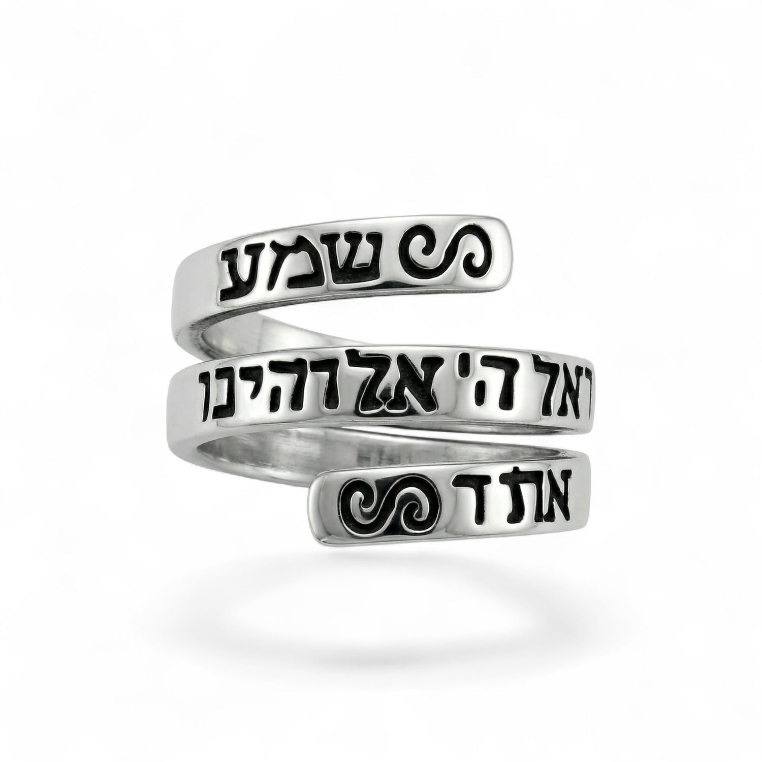 טבעת שמע ישראל