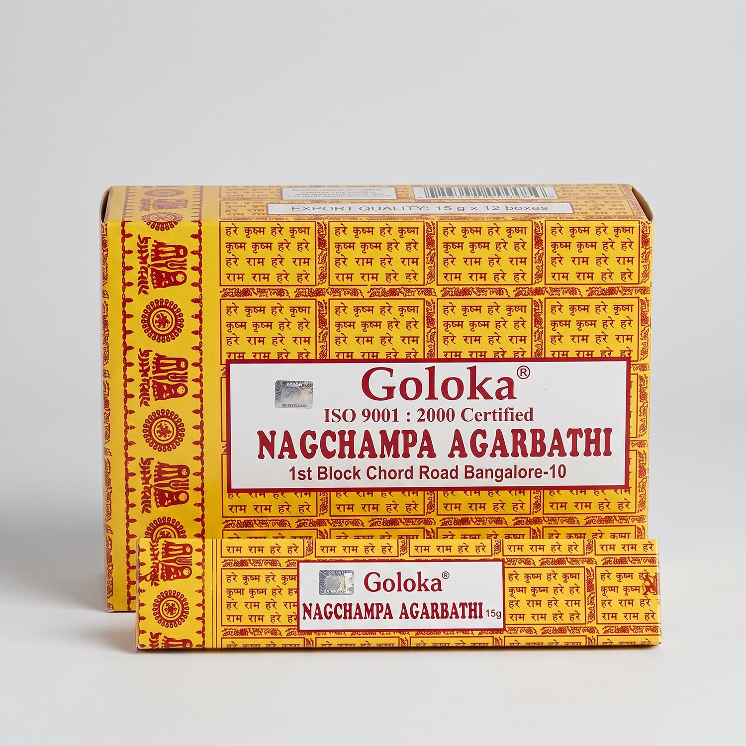 קטורת צהובה גולקה -